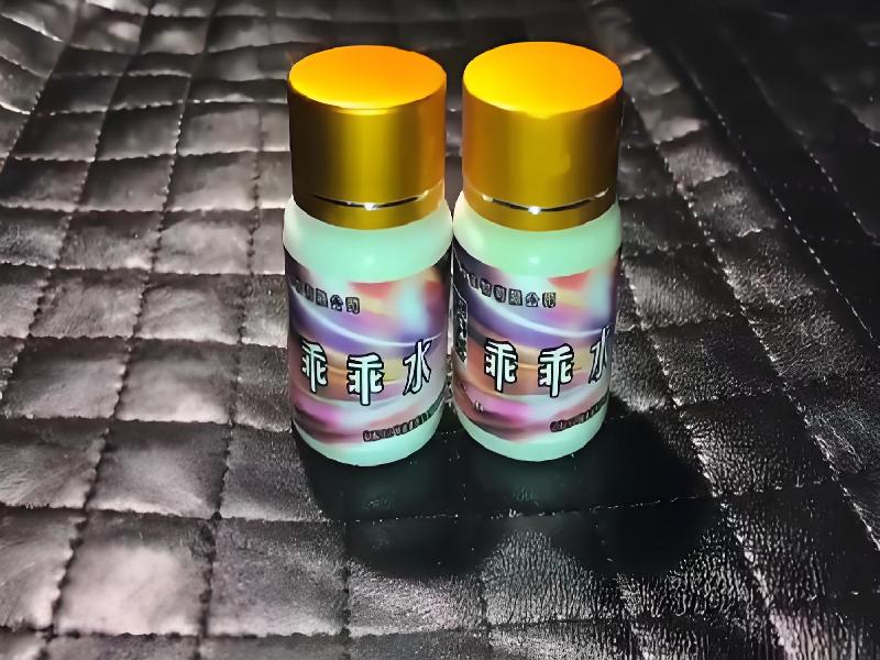 成人催药迷用品1325-lkr型号